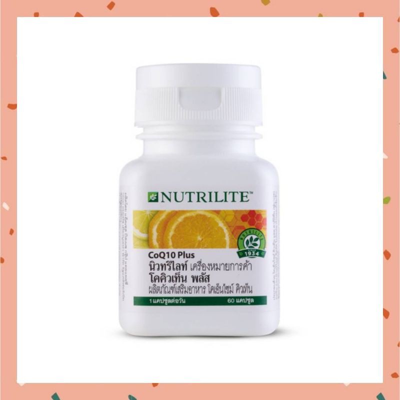 *ของแท้ช็อปThai🇹🇭* Nutrilite CoQ10 Plus โคคิวเท็น พลัส แอมเวย์ ขนาด 60แคปซูล