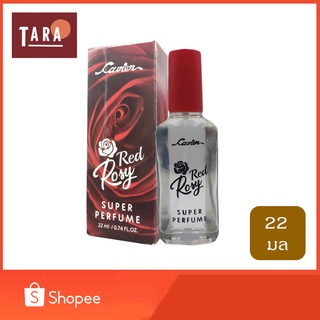 CAVIER Red Rosy Super Perfume คาเวียร์ ซุปเปอร์ เพอร์ฟูม กลิ่น เรด โรซี่ 22 ml.