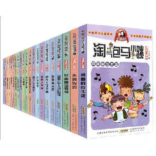 《淘气包马小跳》系列丛书 Chinese reading books นิทานจีน