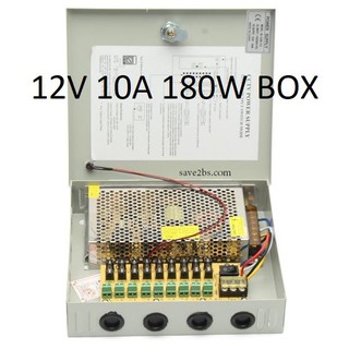 ชุดจ่ายไฟกล้องวงจรปิด Power Supply Box 12V 10A 180W CCTV Power Supply Box 10A for CCTV Camera