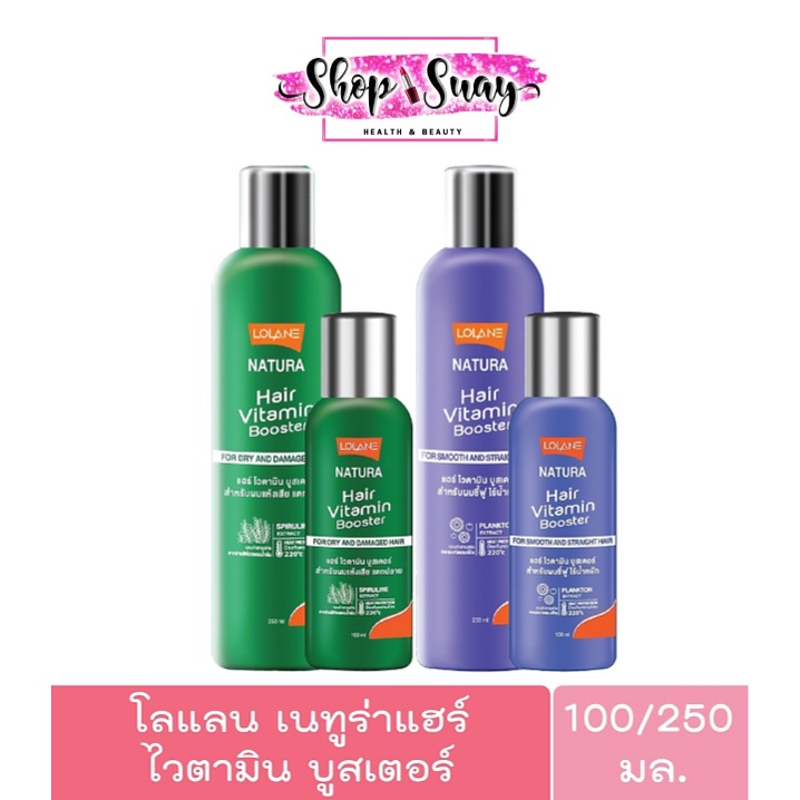 โลแลน เนทูร่า แฮร์ ไวตามิน บูสเตอร์ (ลีฟออนบำรุงผม ไม่ต้องล้างออก) Lolane Natura Hair Vitamin Booster