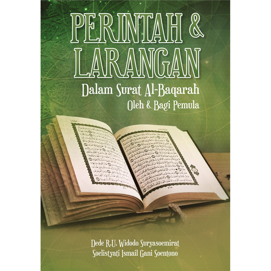 หนังสือนิทาน Al Baqarah สําหรับผู้เริ่มต้น