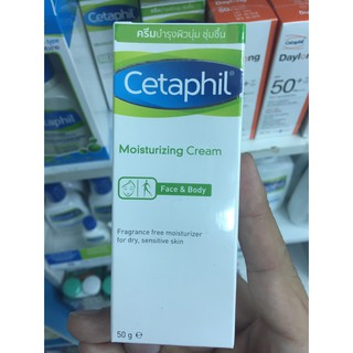 **ถูกที่สุด** Cetaphil Moisturizing Cream 50g บำรุงผิวที่แพ้ง่าย (หมดอายุ 04/2019)