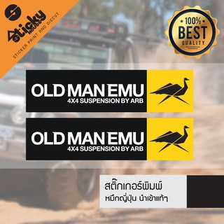 ขายเป็นคู่ sticker สติ๊กเกอร์ลาย OLDMANEMU ติดได้ทุกที่