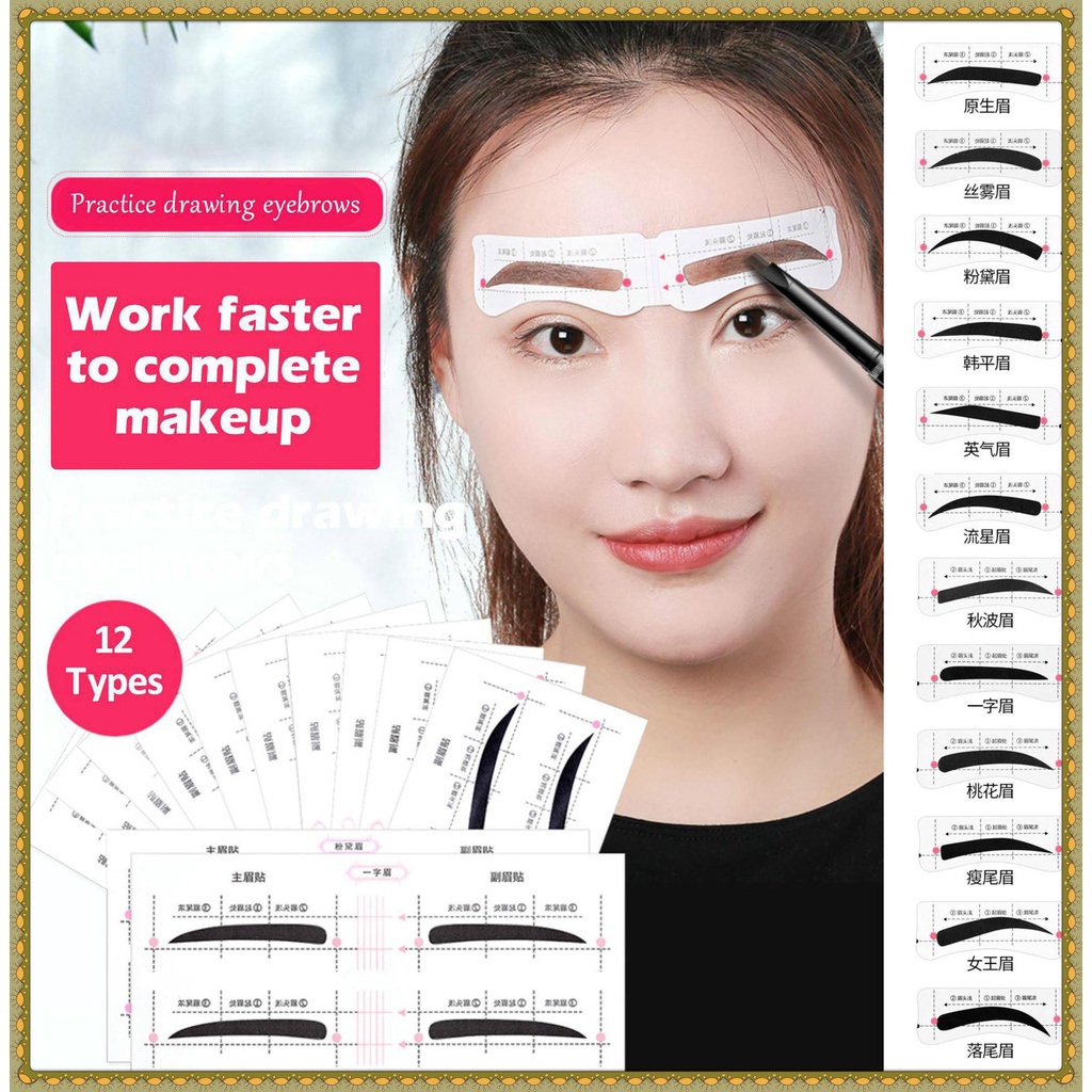 แม่แบบวาดคิ้ว 12 แบบ ชนิดสติกเกอร์ แพ็ค 1 คู่ รวม 4 ชิ้น