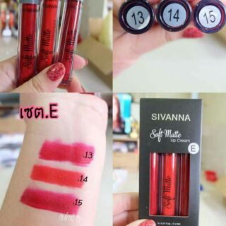 ยกเซ็ท!!! ลิปเซ็ท Sivanna โทนแดง สีสวย ชัด ติดทน เนื้อดี ของแท้ 100%
