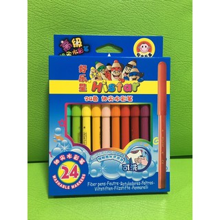 สีเมจิคซักออกได้ สีเมจิกเขียนเสื้อ washable marker hi-star พร้อมส่ง