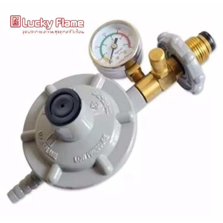 หัวปรับแก๊สแรงดันต่ำ ระบบเซฟตี้ มีเกจวัดปริมาณแก๊ส SCGรุ่นR326SP ...