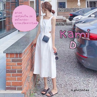 kami D|เดรสคอเหลี่ยมสายเดี่ยวสไตล์เกาหลี