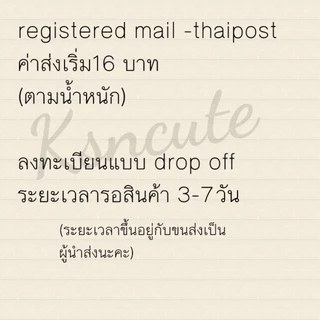 ไม้บรรทัดยาว 30cm หรือ 12นิ้ว ลายลิขสิทธิ์แท้ sanrio disney ลายน่ารัก
