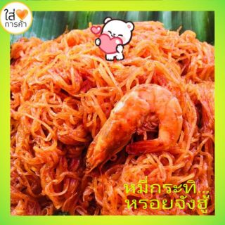 💥หมี่ผัดกะทิ 3 ห่อ คุ้ม‼️ สูตรคนนคร "หมี่คุณปุ๊" ผัดเองได้ง่าย​ หรอยแรงนิ😋😋