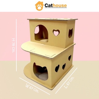 บ้านเเมว2 ชั้น I Love Cat