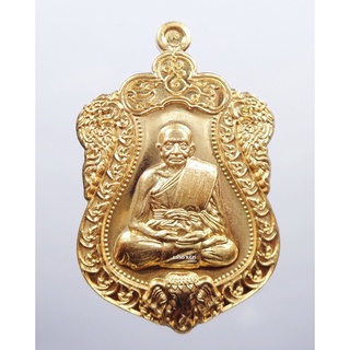 เสมา รุ่นแรก หลวงพ่อแฉล้ม วัดกระโดงทอง พระนครศรีอยุธยา นิรันตราย (KP550)