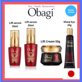 【จากญี่ปุ่น】 Obagi Dharma Power X Stem Lift เซรั่มบํารุงรอบดวงตาคอลลาเจนยืดหยุ่น;