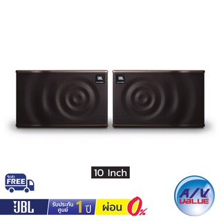 JBL MK10 10-Inch 2-Way Full-Range Loudspeaker System ** ผ่อนชำระ 0% **