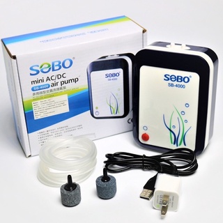 ส่งไว! SOBO SB-4000 AC/DC Aquatic Air Pump ปั๊มลมสำรองไฟ มีแบตเตอรี่ในตัว มีหัวเสียบUSBในตัว แถมสายยาง1.2ม.+หัวทราย2อัน