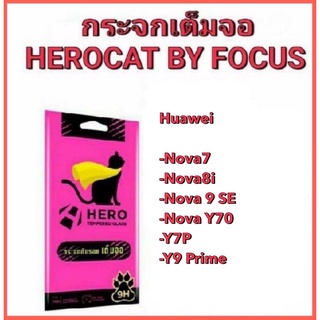 Focus Hero CAT โฟกัสกระจกเต็มจอHuawei -Nova7 -Nova8i -Nova 9 SE -Nova Y70 -Y7P -Y9 Prime