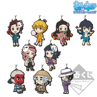 Yaiba Rubber Charm E (แบบสุ่ม เลือกแบบไม่ได้!!!)