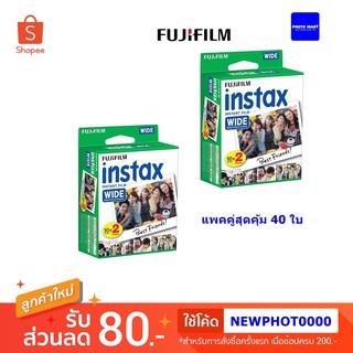 *ส่งฟรี*Fujifilm instax wide film Instant Film ฟิล์ม(Pack20x2กล่อง=40แผ่น)*Lotใหม่11/2024*