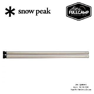 Snow Peak IGT 66 cm Leg Set (2 pcs) ขาโต๊ะ IGT