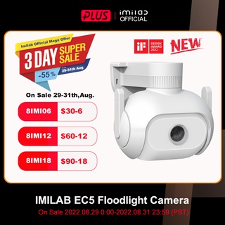 IMILAB- EC5 Wifi Smart Security System Kit, Outdoor Video Surveillance, IP Wireless Mihome App, Floodlight Camera, 2K