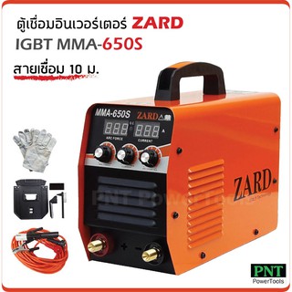 ZARD ตู้เชื่อม IGBT MMA-650S สายเชื่อม 10 ม. สองจอ LED บอกค่า ARC Force และกระแสไฟเชื่อม
สามปุ่ม เพิ่มระบบ Hot Start