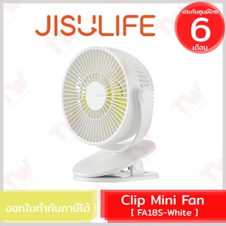 Jisulife Clip Mini Fan (FA18S) พัดลมตั้งโต๊ะแบบหนีบคลิป สีขาว ของแท้ ประกันศูนย์ 6เดือน [ White ]