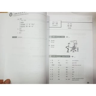 Hanyu Jiaocheng free เฉลย,Chinese Course (3rd Edition: English +QR) 汉语教程 หนังสือเรียนภาษาจีน FREE เฉลย