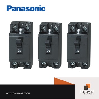 เซฟตี้เบรกเกอร์ 2P PANASONIC รุ่น 15A - 40A สีดำ