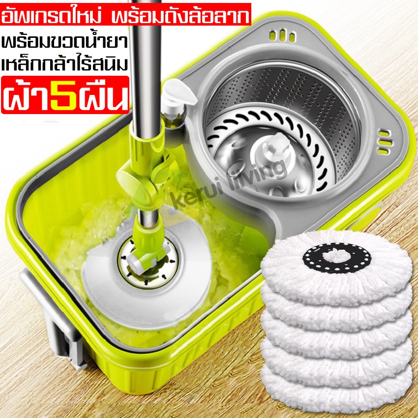 ชุดถังปั่นสแตนเลส ถังปั่น ถังปั่นถูพื้น ถังปั่นไม่ถูพื้น