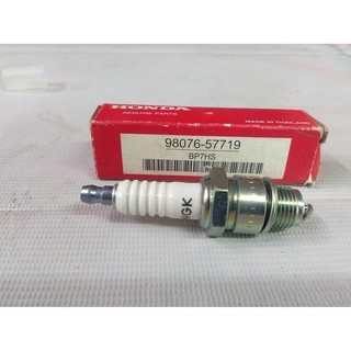 หัวเทียน NGK(BP7HS) สำหรับรถ 2จังหวะ เกลียวสั้น ของแท้ Honda 100% รหัส98076-57719