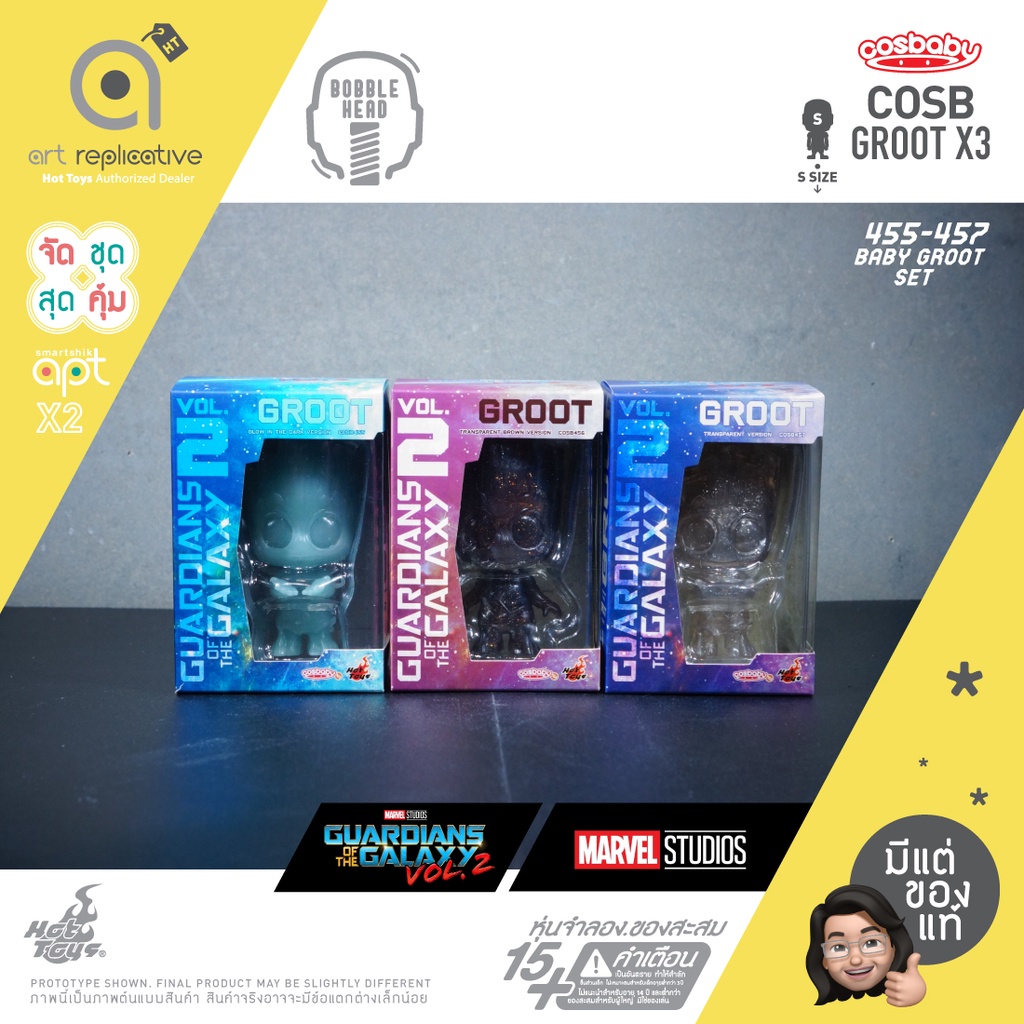 จัดชุดสุดคุ้ม Cosbaby GROOT Collection Guardians of the Galaxy Vol. 2 โมเดล ฟิกเกอร์ ตุ๊กตา by Hot T