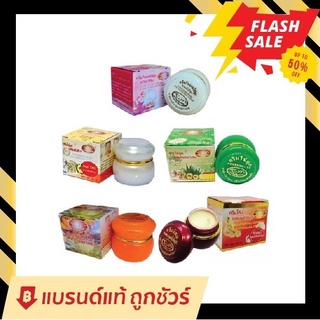 Kim Pearl Cream เกรดA ครีมไข่มุกผสมบัวหิมะ ลดริ้วรอย จุดด่างดำ กระ ฝ้า (1ชิ้น ขนาด20g.)