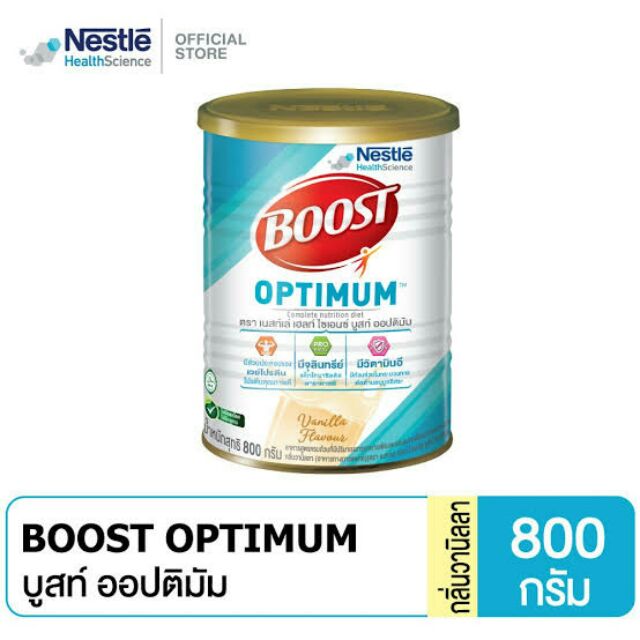 Boost Optimum บูสท์ ออปติมัม 800 g