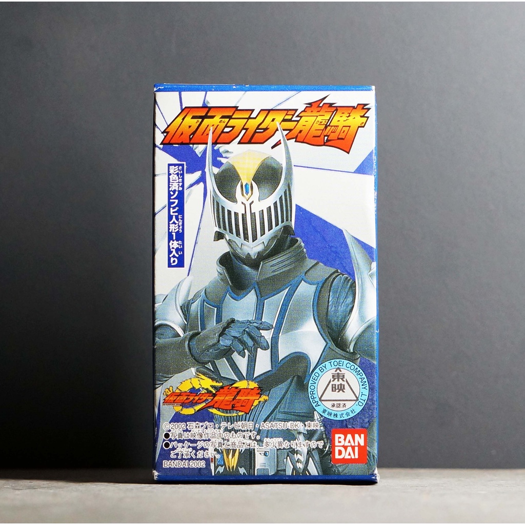 Bandai 2002 Kamen Rider Ryuki Knight 3.5 นิ้ว มดแดง มาสค์ไรเดอร์ Knight พร้อมกล่อง Masked Rider Soft Vinyl Kamen Rider