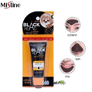 Mistine Blackhead Carbon Peel Off Mask 10 G. มิสทิน แบล็คเฮดพีลออฟมาส์ก มาสก์ลอกสิวเสี้ยน โคลนลอกสิวเสี้ยน