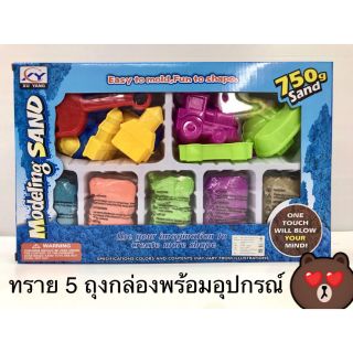 ทรายสี5ถุงพร้อมอุปกรณ์#ของเล่นเด็ก