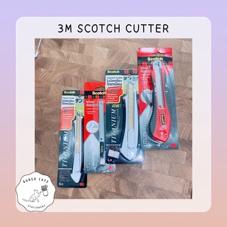 3M Scotch Utility Cutter &amp; Titanium Cutter // 3เอ็ม คัตเตอร์ ใบมีดทั่วและ ใบมีดเคลือบไทเทเนียม สารพัดประโยชน์  2 ขนาด