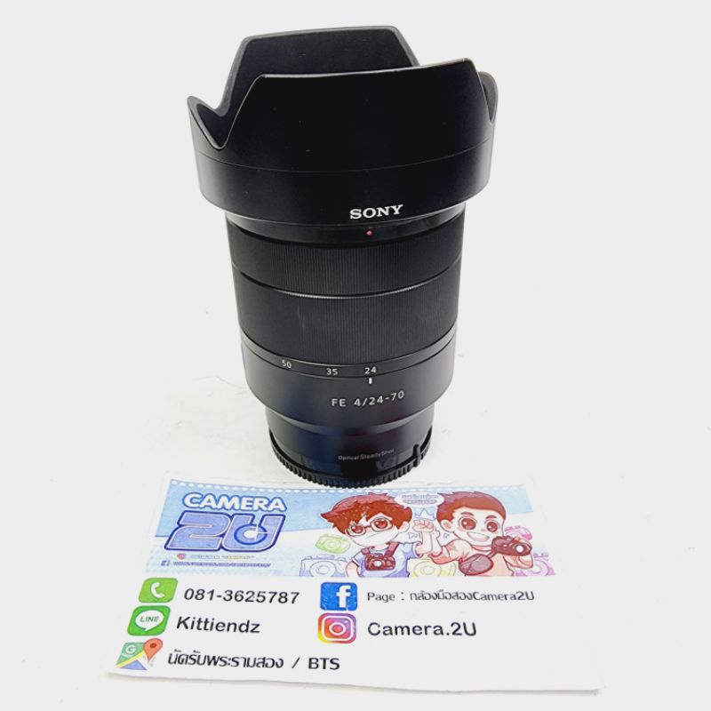 SONY  FE 24-70 Zeiss