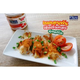 NIZE ผงไนซ ผงปรุงรสคีโต ไม่มีผงชูรส ไม่มีน้ำตาล(เลือกดูทั้งหมด )