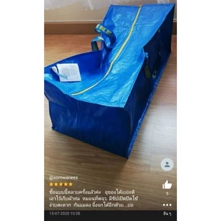 IKEA ถุงอิเกีย FRAKTA ฟรัคต้ากระเป๋าพลาสติก, น้ำเงิน, 76 ลิตร ซิปเหลือง