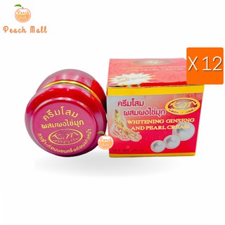 (แท้) KIM ครีมโสม ผสมผงไข่มุก [ 12 ชิ้น ] ครีมโสมกล่องแดง KIM ginseng SnowLotus Cream 20 g
