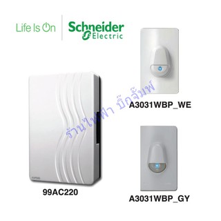 Bell Press สวิตซ์กดกระดิ่งไฟฟ้า ไฟบ้าน 220V และ กล่องเสีงกระ…