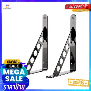 แขนรับชั้นเหล็ก STACKO O5 25x18 ซม. สีดำBRACKET STACKO O5 25X18CM BLACK