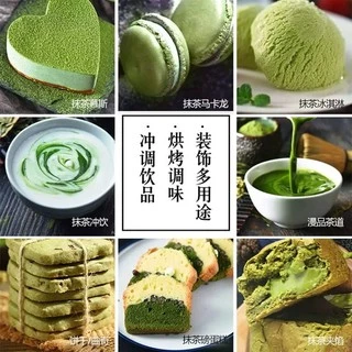 📣🍵ผงชาเขียวมัทฉะ นำเข้าแท้ 100% สินค้าพร้อมส่ง 100g มี 2 เกรด (26)
