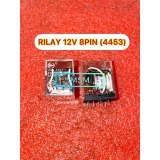 รีเลย์ 12V ฟุต 8PIN (4453)