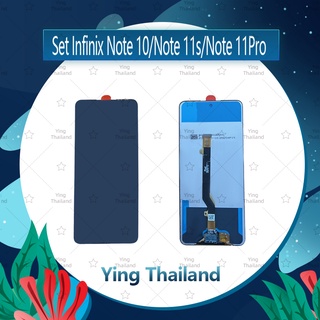 จอชุด Infinix Note 10 / Note 11s / Note 11Pro อะไหล่จอชุด หน้าจอพร้อมทัสกรีน LCD Display Touch Screen อะไหล่มือถือ Ying