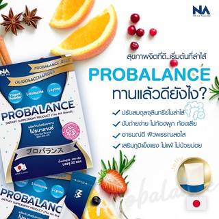 ⚡️โปรบาลานซ์ โปรไบโอติก Probalance jelly made in japan อร่อย ทานง่าย เด็กทานได้ ผู้ใหญ่ทานแล้วฟิน