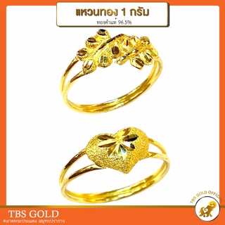 [PCGOLD] แหวนทอง 1 กรัม ใบมะกอกคู่ น้ำหนัก1กรัม ทองคำแท้96.5% มีใบรับประกัน