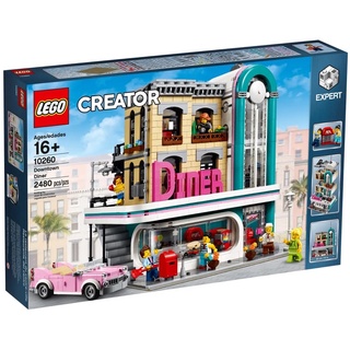 LEGO® Creator Downtown Diner 10260 - (เลโก้ใหม่ ของแท้ 💯% กล่องสวย พร้อมส่ง)